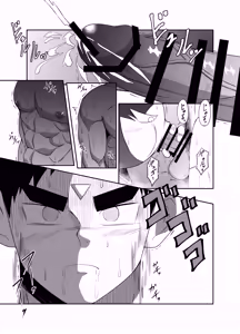 Page 47 of Nude Soldier Plus~hazi mete no fera ＋~ - preview thumbnail