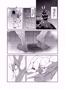 Page 5 of Nude Soldier Plus~hazi mete no fera ＋~ - preview thumbnail