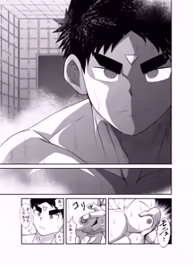 Page 9 of Nude Soldier Plus~hazi mete no fera ＋~ - preview thumbnail