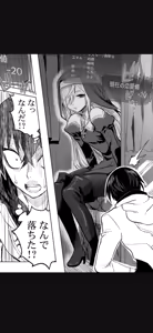 Page 117 of Renai Manual Ch 9-16 - preview thumbnail