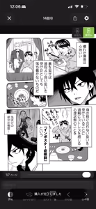 Page 168 of Renai Manual Ch 9-16 - preview thumbnail