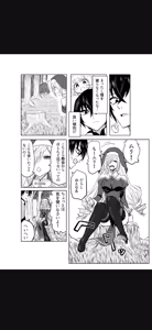 Page 176 of Renai Manual Ch 9-16 - preview thumbnail