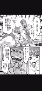 Page 56 of Renai Manual Ch 9-16 - preview thumbnail