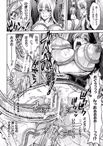 Page 56 of Gunzoku Reido Tsubaki Midare Chiru Sansenka THE COMIC - preview thumbnail