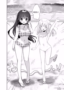 Page 3 of Chikan no Sonzai shinai Subarashii Sekai Umi Hen | 치한이 존재하지 않는 멋진 세계 바다 편 - preview thumbnail