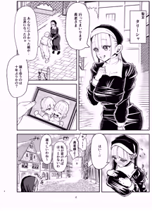 Page 3 of Yuusha ga Sukuenakatta Sekai - preview thumbnail