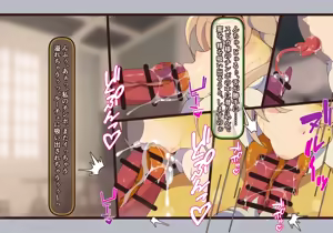 Page 56 of The story of Spica and her maidens [Another Route] Scene 7 - preview thumbnail