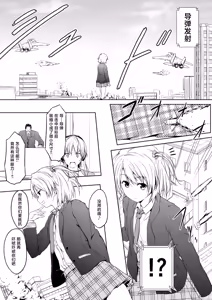 Page 3 of 花梨的应季套餐 裸足风味 - preview thumbnail