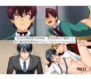 Page 40 of 【Schweinchen31】ドスケベなルームメイトをわからせる話｜调教好色室友的故事【chinese】 - preview thumbnail