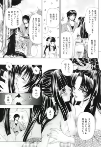Page 22 of Koibito wa Kedamono - preview thumbnail