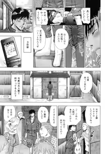 Page 36 of Koibito wa Kedamono - preview thumbnail