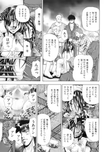 Page 38 of Koibito wa Kedamono - preview thumbnail