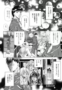 Page 49 of Koibito wa Kedamono - preview thumbnail