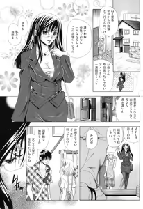 Page 50 of Koibito wa Kedamono - preview thumbnail