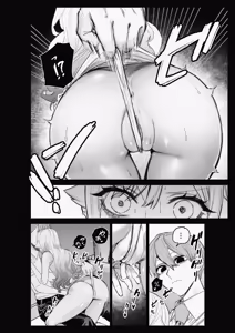 Page 3 of 生意気なギャル牛を解らせる - preview thumbnail