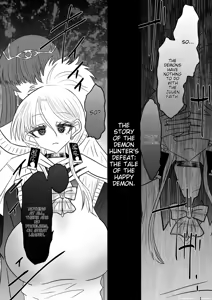 Page 4 of Taimashi Haiboku Monogatari - preview thumbnail