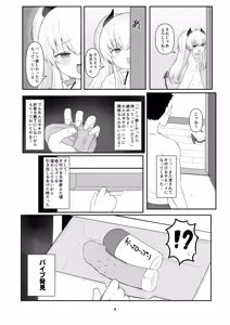 Page 3 of Obeya GriAlo Sen - preview thumbnail
