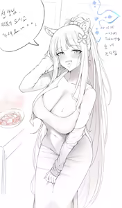 Page 39 of Ticker - preview thumbnail