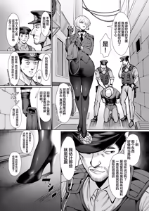 Page 4 of Parasite Party EP. 0 - preview thumbnail