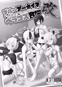 Page 2 of Blue Archive Yasuppokute Perapera na Ero Cosplay, Tsuushou PeraCos Goudou Kai - preview thumbnail