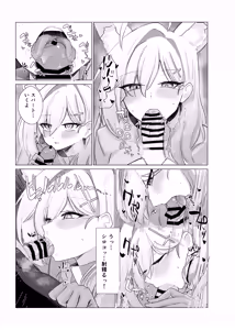 Page 24 of Blue Archive Yasuppokute Perapera na Ero Cosplay, Tsuushou PeraCos Goudou Kai - preview thumbnail