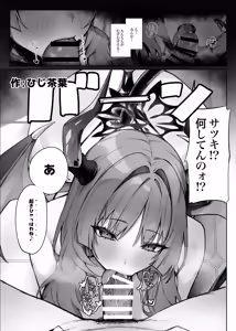 Page 36 of Blue Archive Yasuppokute Perapera na Ero Cosplay, Tsuushou PeraCos Goudou Kai - preview thumbnail