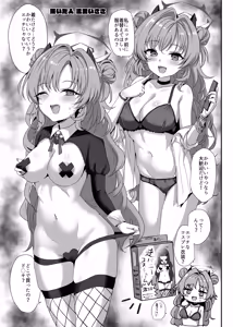 Page 46 of Blue Archive Yasuppokute Perapera na Ero Cosplay, Tsuushou PeraCos Goudou Kai - preview thumbnail