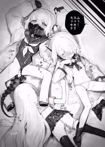 Page 5 of Blue Archive Yasuppokute Perapera na Ero Cosplay, Tsuushou PeraCos Goudou Kai - preview thumbnail