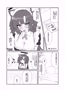 Page 60 of Blue Archive Yasuppokute Perapera na Ero Cosplay, Tsuushou PeraCos Goudou Kai - preview thumbnail