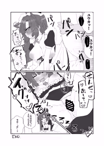 Page 63 of Blue Archive Yasuppokute Perapera na Ero Cosplay, Tsuushou PeraCos Goudou Kai - preview thumbnail
