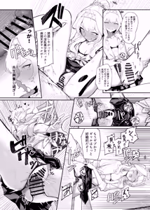 Page 69 of Blue Archive Yasuppokute Perapera na Ero Cosplay, Tsuushou PeraCos Goudou Kai - preview thumbnail
