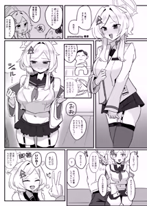 Page 72 of Blue Archive Yasuppokute Perapera na Ero Cosplay, Tsuushou PeraCos Goudou Kai - preview thumbnail
