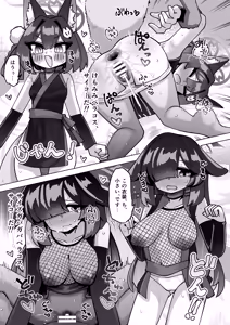 Page 80 of Blue Archive Yasuppokute Perapera na Ero Cosplay, Tsuushou PeraCos Goudou Kai - preview thumbnail