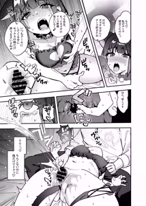 Page 90 of Blue Archive Yasuppokute Perapera na Ero Cosplay, Tsuushou PeraCos Goudou Kai - preview thumbnail