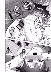 Page 93 of Blue Archive Yasuppokute Perapera na Ero Cosplay, Tsuushou PeraCos Goudou Kai - preview thumbnail
