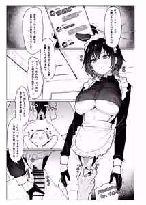 Page 10 of Blue Archive Yasuppokute Perapera na Ero Cosplay, Tsuushou PeraCos Goudou Kai - preview thumbnail