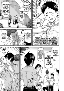 Page 8 of Boku no Shiranai Kanojo no Kao - Obscene Face Of Her Whom I Do Not Know - preview thumbnail