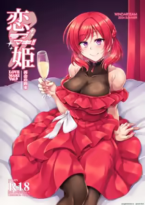 Koi Hime Love Maki!! 9 -Saikai no Yakusoku- — hentai manga cover on Fhentai
