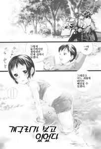 Page 56 of Shoujo Fuu - preview thumbnail