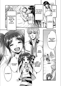 Page 204 of Reversible Mind ~Watashi no Naka no Mou Hitori no Atashi~ - preview thumbnail