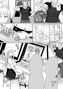 Page 8 of Class no Yankee Joshi ni Hyoui 6 | 附身班上的加贺同学6 - preview thumbnail