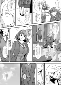 Page 3 of Futanari Oyako no Yari-beya e Youkoso - preview thumbnail