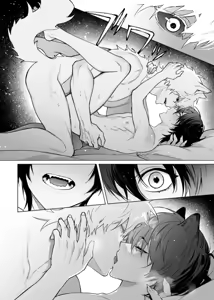 Page 36 of 発情期ってこと? - preview thumbnail