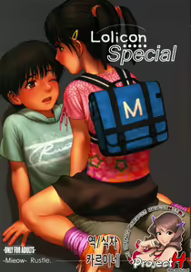 Lolicon Special — hentai manga cover on Fhentai