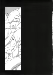 Page 14 of SIDE DARKNESS - preview thumbnail
