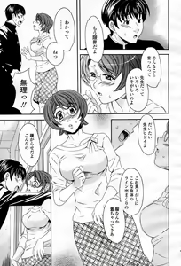 Page 404 of COMIC Momohime 2006-04 - preview thumbnail