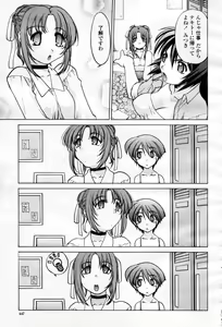 Page 446 of COMIC Momohime 2006-04 - preview thumbnail