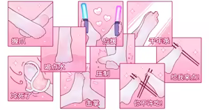 Page 11 of 翼つばさ 翼@Tsubasachyan - preview thumbnail