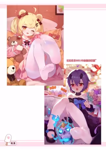 Page 123 of 翼つばさ 翼@Tsubasachyan - preview thumbnail