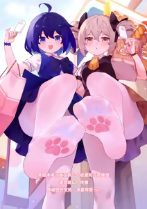 Page 124 of 翼つばさ 翼@Tsubasachyan - preview thumbnail